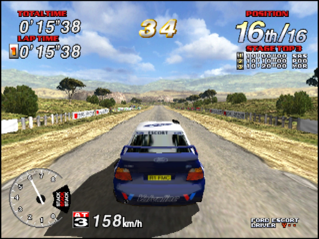 One frame of Sega Rally 2, reduced, filtered