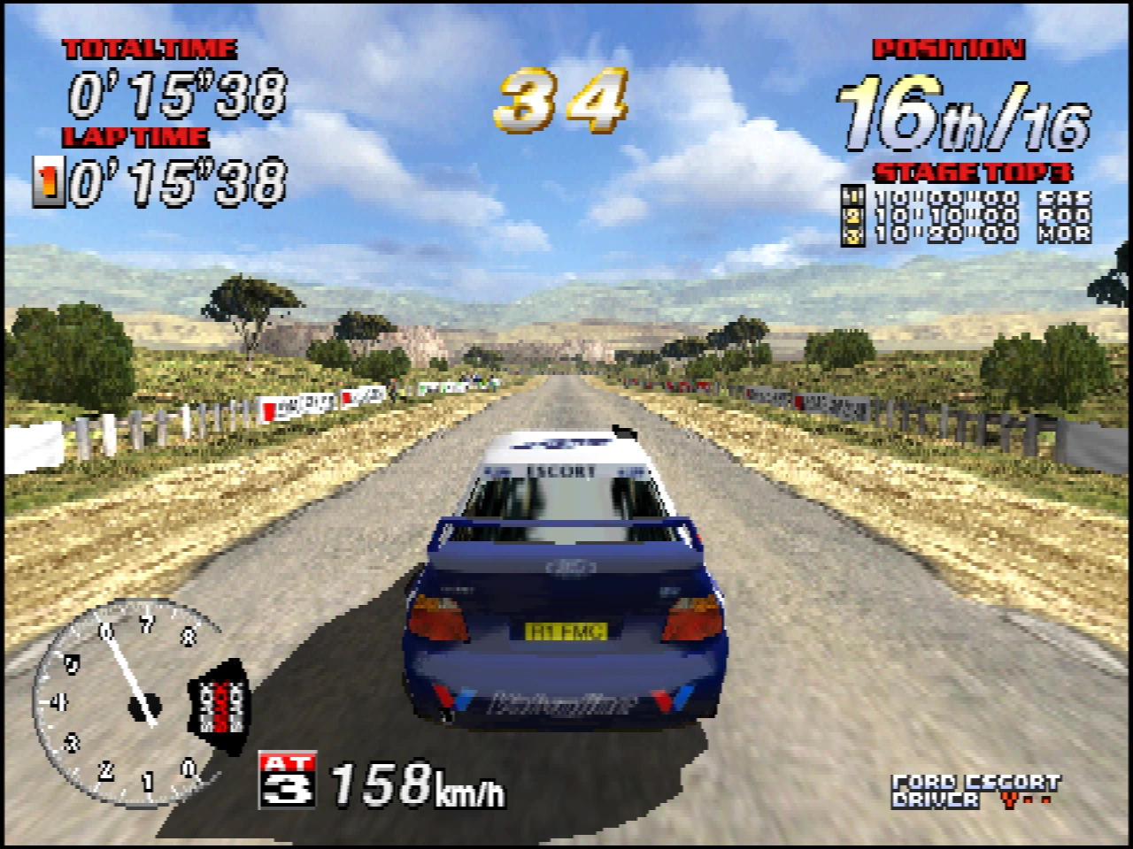 One frame of Sega Rally 2, reduced, nearest